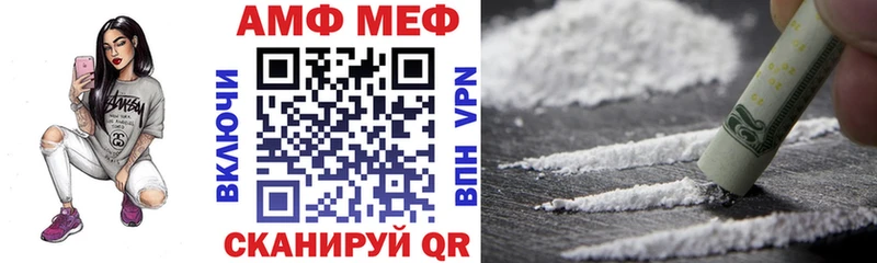 Купить где  Магас  АМФЕТАМИН Розовый 