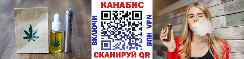 Купить  Магас  Cannafood марихуана 