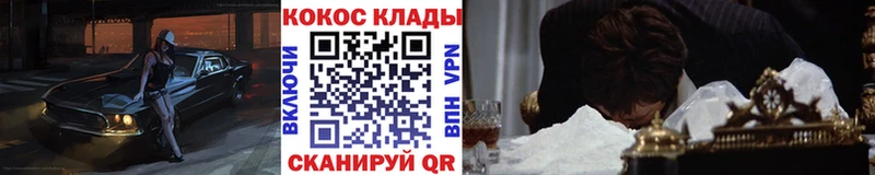 Купить где  Магас  COCAIN 98% 