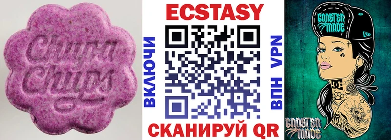 Ecstasy 99%  Купить  Магас 