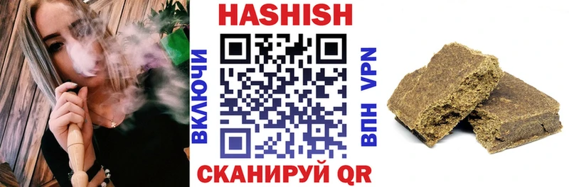 ГАШИШ индика сатива  Купить закладки  Магас 