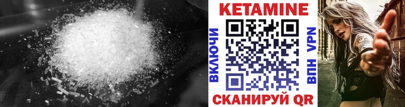 Купить закладки  Магас  КЕТАМИН ketamine 