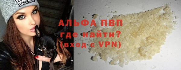 дурь Володарск