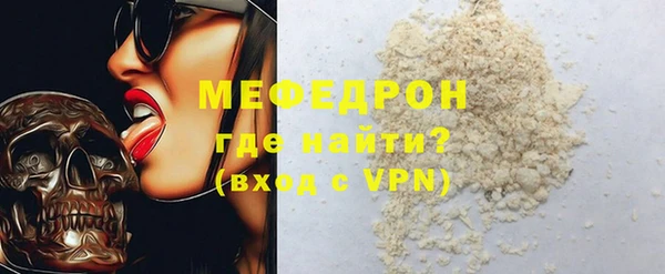 mix Волосово