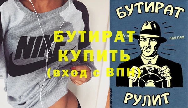 мефедрон VHQ Верхний Тагил
