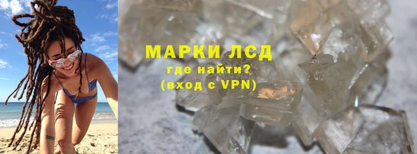 экстази Верея