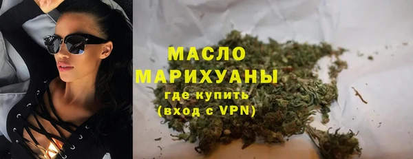 COCAINE Волоколамск
