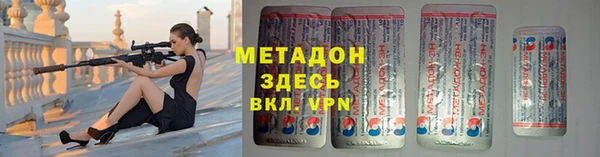 mix Волосово