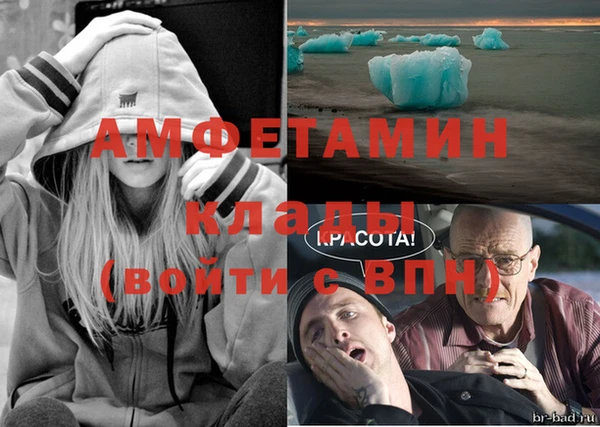 COCAINE Волоколамск