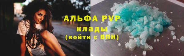 дурь Володарск