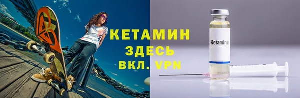 COCAINE Волоколамск