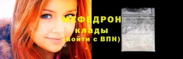 COCAINE Волоколамск