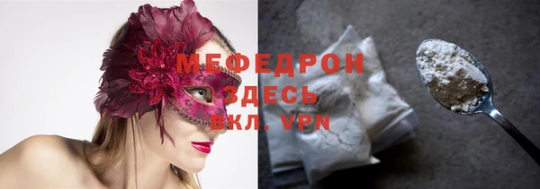 COCAINE Волоколамск