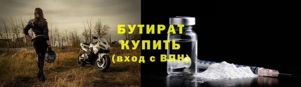 COCAINE Волоколамск