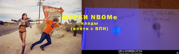 mix Волосово