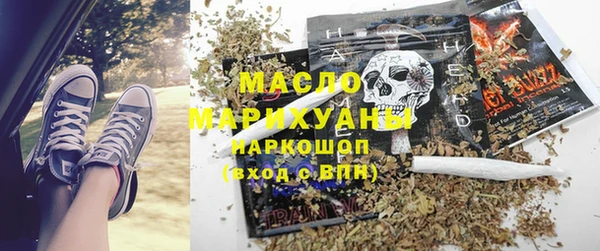 COCAINE Волоколамск