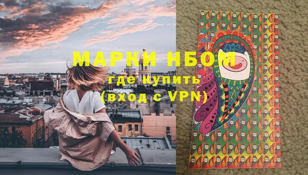 первитин Верхнеуральск