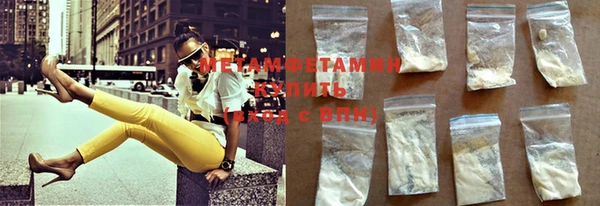 COCAINE Волоколамск