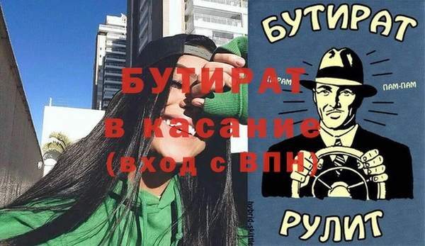дурь Володарск