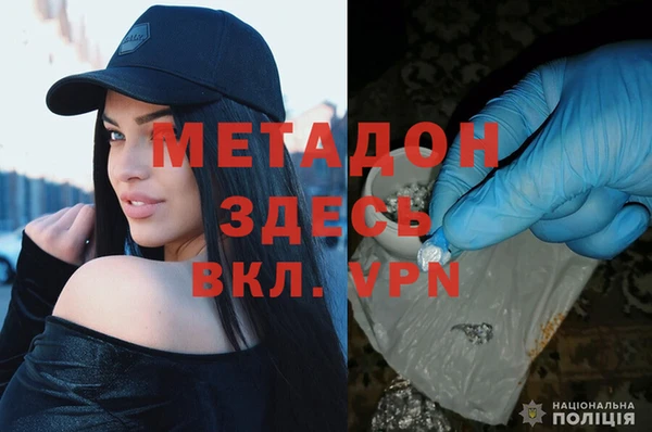 COCAINE Волоколамск