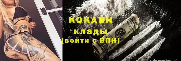 прущая мука Сафоново