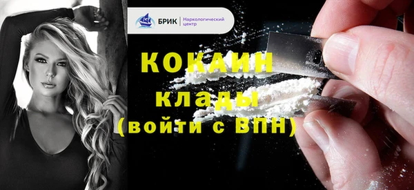 дурь Володарск