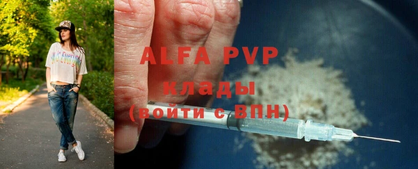COCAINE Волоколамск
