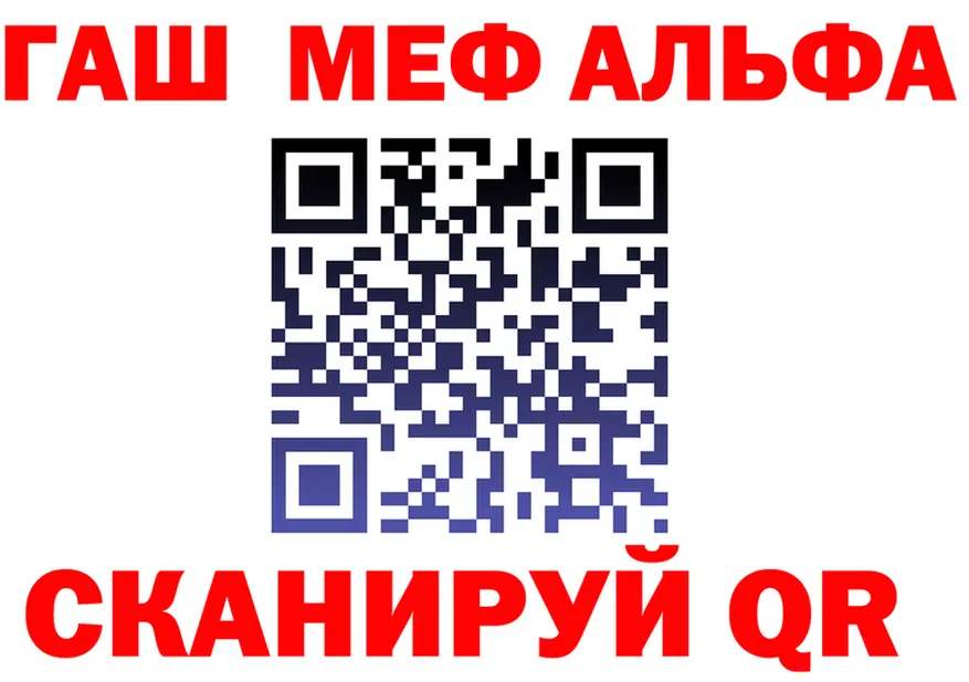 A-PVP СК КРИС зеркало это kraken Магас