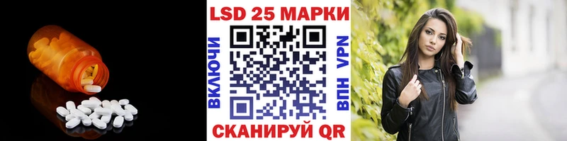 ЛСД экстази кислота  Купить  Магас 