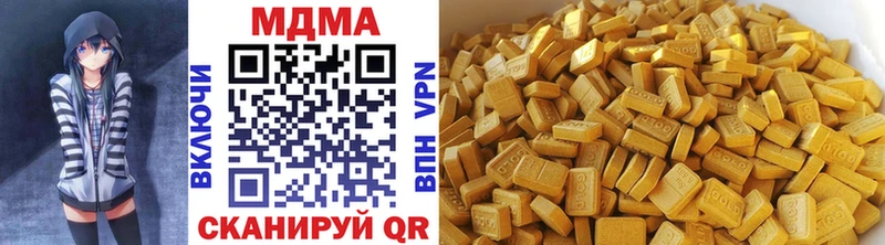 Купить где Магас MDMA crystal